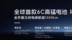 五菱星光S：四大硬核技术，女性们告别出行困扰