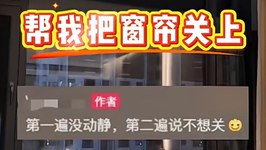 酒店AI语音终于不智障了？我在这家酒店电视里，找到了“真人管家”感