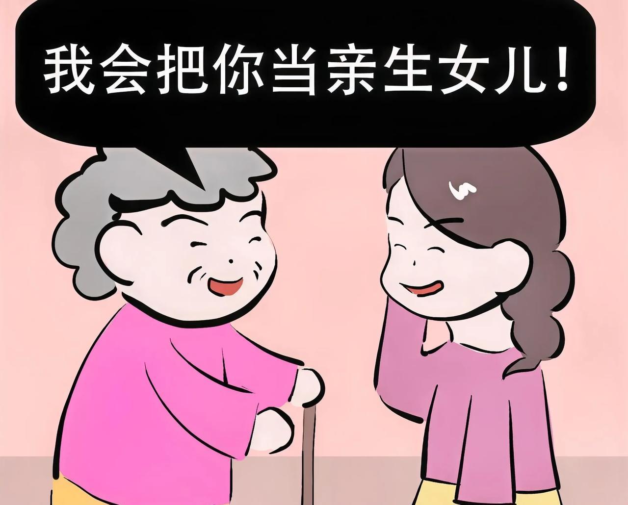 我的婆婆是一位情商非常高的人，她的待人处事恰到好处，总是让人心生敬意。无论是和家