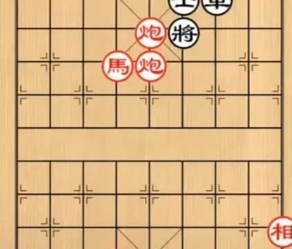 灵猫擒病虎，三英战吕布。这棋能走成和棋都很困难，但高手居然能把它走成红胜局，不得