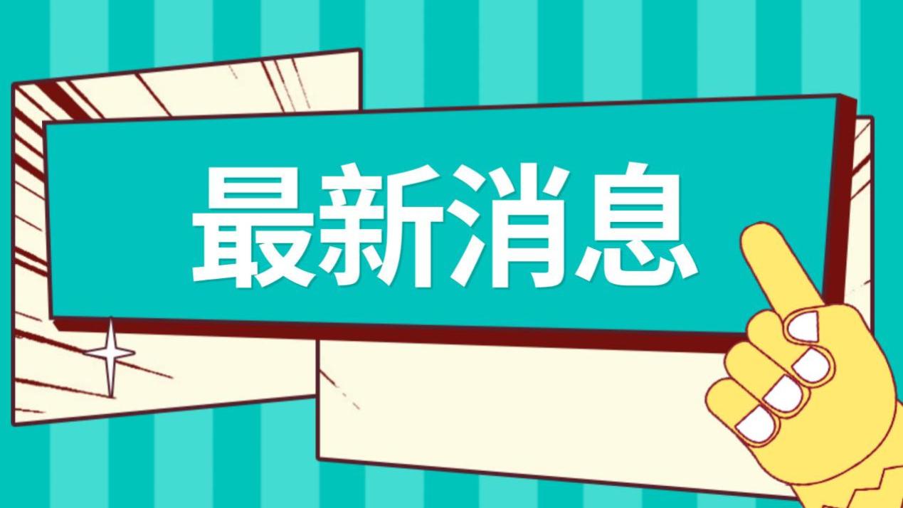 国考京考临近！掌握这些考场细节，助你轻松应对。