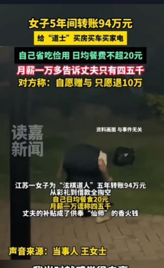 “气的发抖！”江苏，一女子月薪10000多，却跟丈夫谎称只有4000多，每天一日