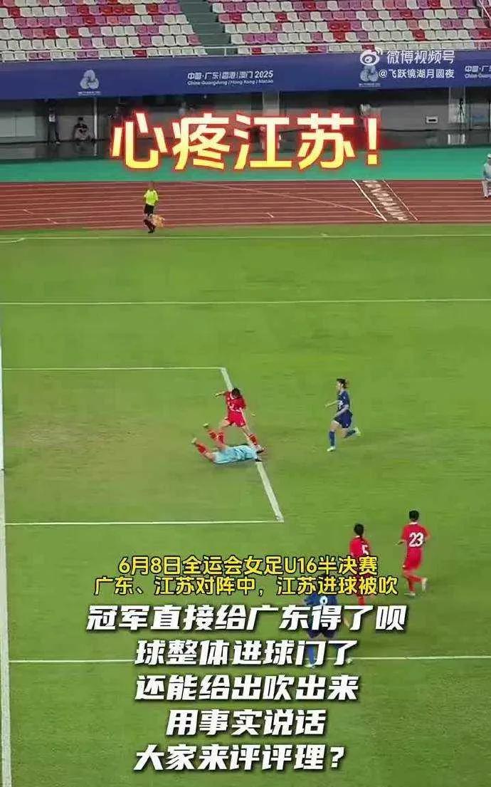 粤苏各队没搞徇私舞弊，没碰假赌黑，背后付出却被忽视，中国足球这是咋啦？
