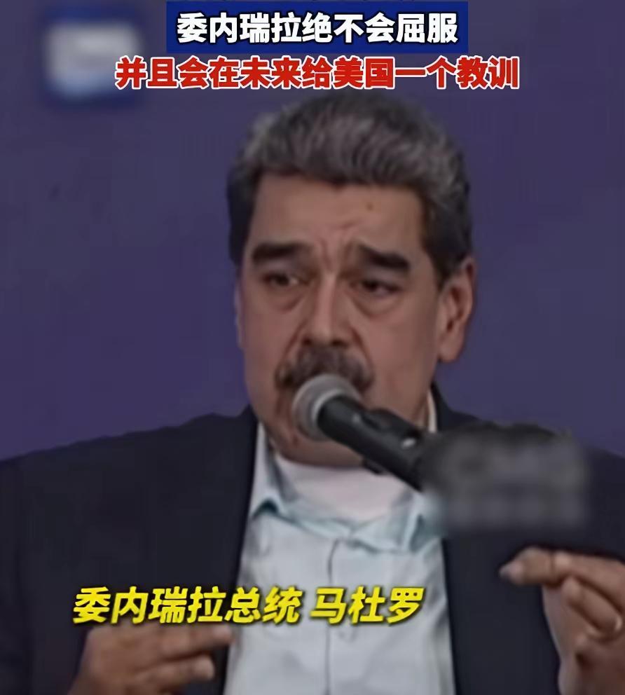 委内瑞拉战争还没开打
各种“泡泡”开始起飞：
第一，美国不敢打
第二，美国将陷入