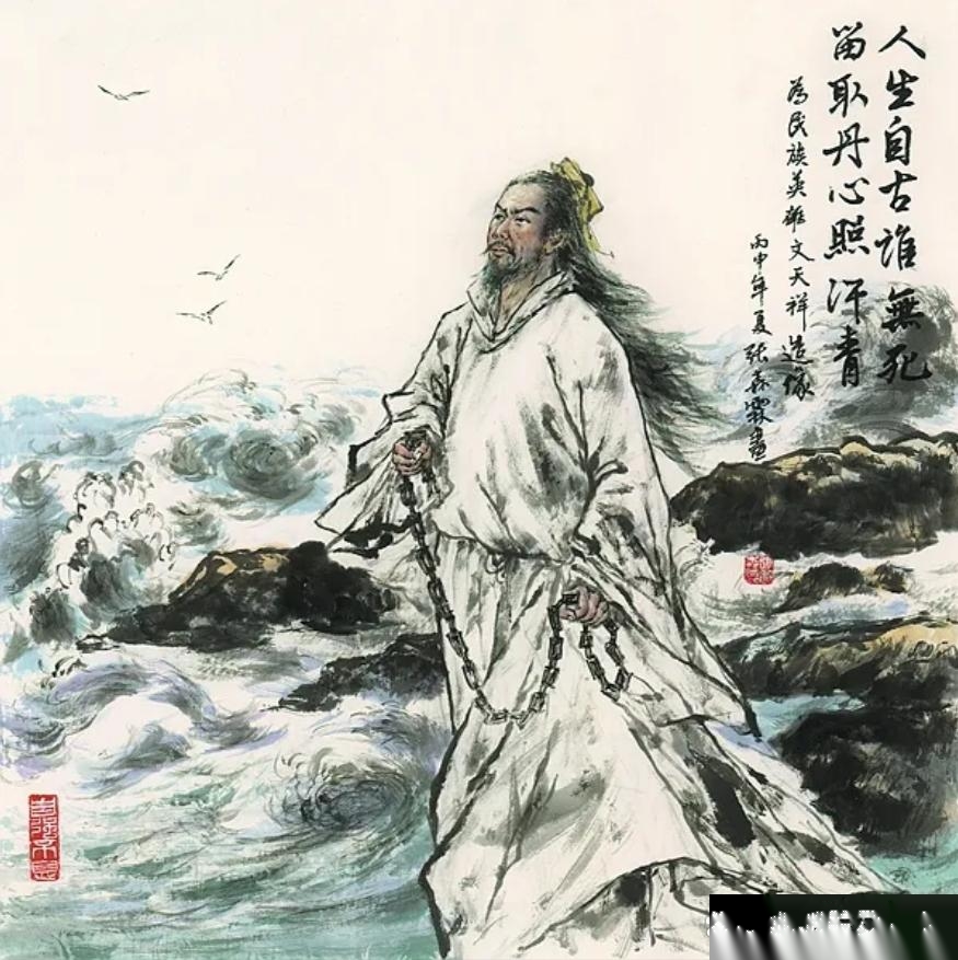 文天祥：凛然大义照汗青，气节长存励后人