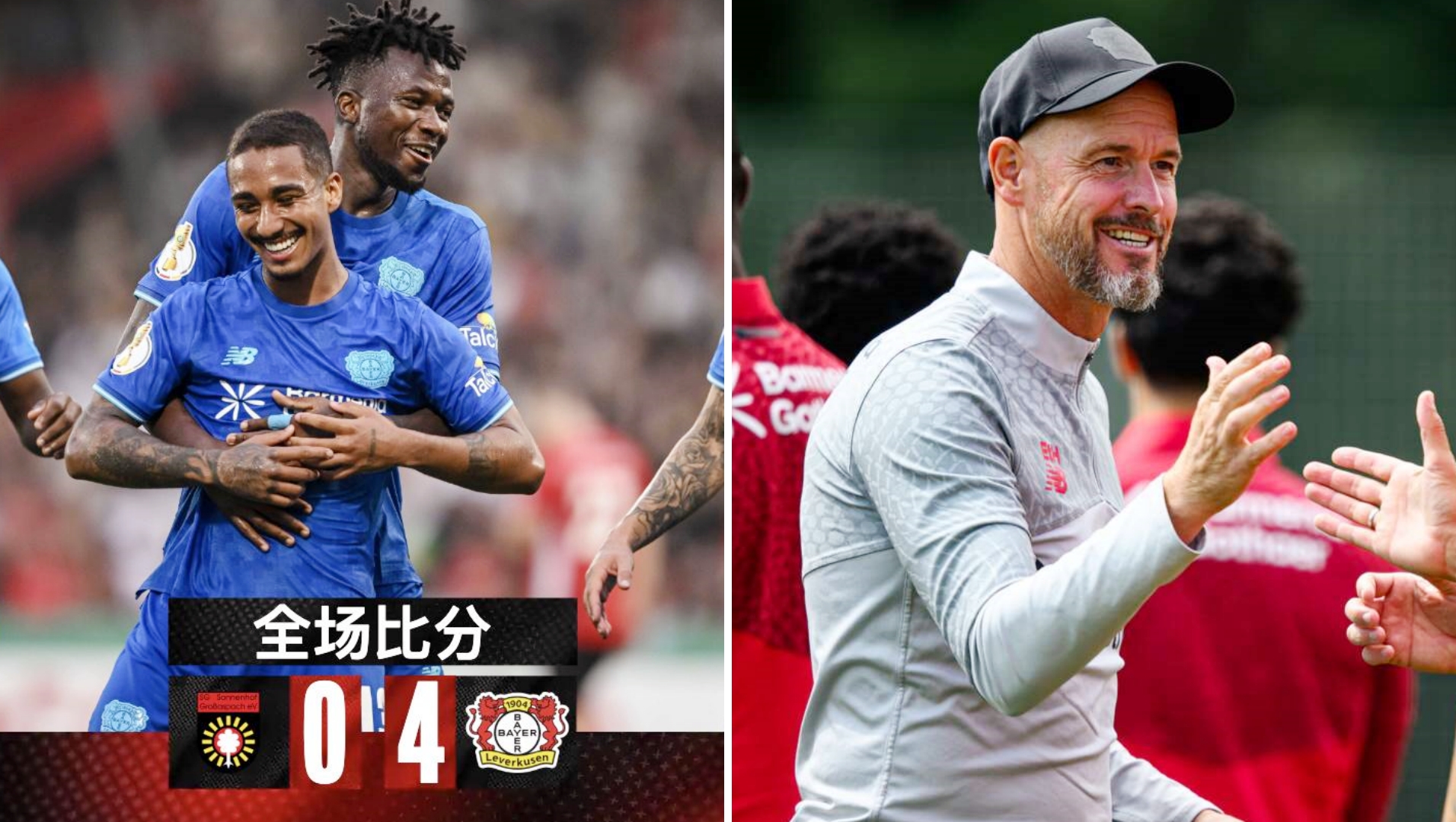 德国杯：勒沃库森4-0大胜九人格罗萨斯帕赫，正式比赛首秀取得开门红。
希克率先建