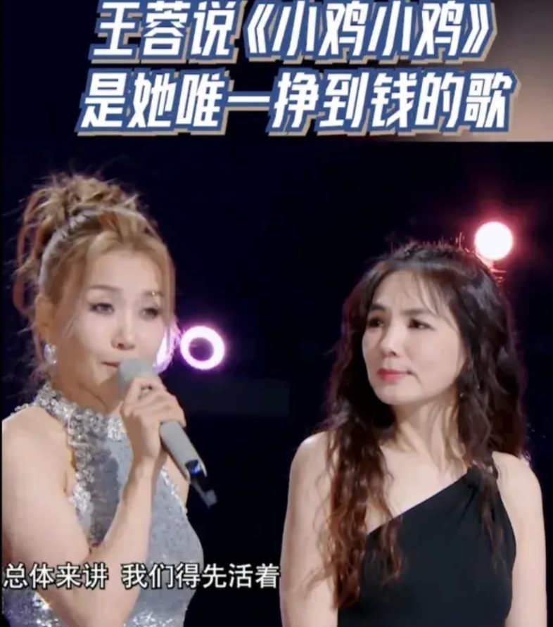 万万没想到，实力歌手的日子也不好过。
才参加完浪姐6的王蓉，竟然在节目里透露说《