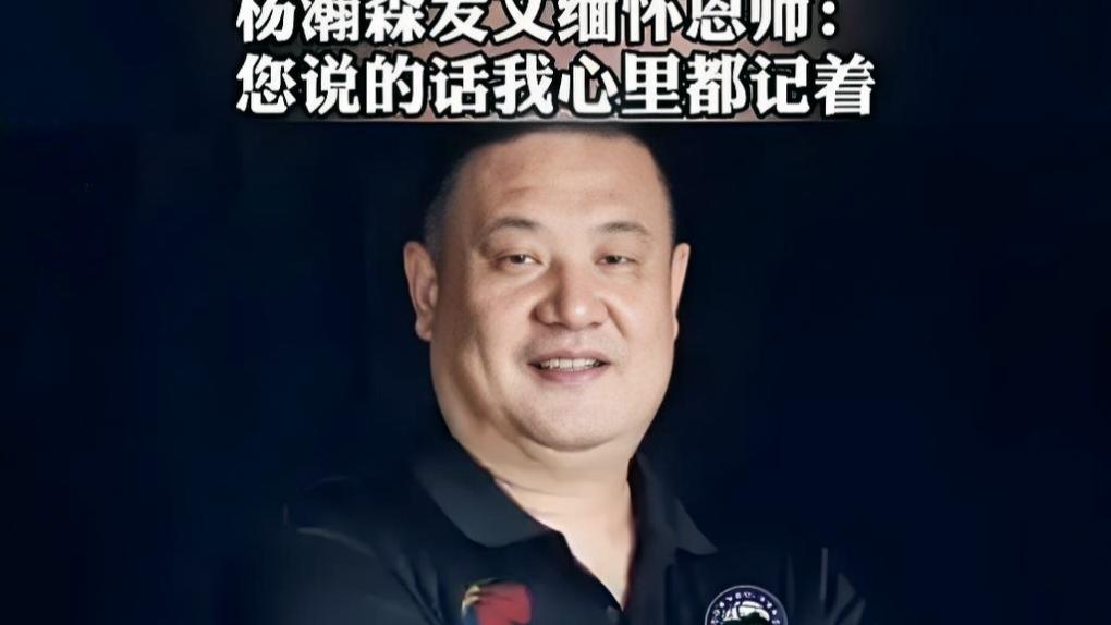 CBA深夜传来噩耗！他看中了杨瀚森，却没能等来NBA首秀
