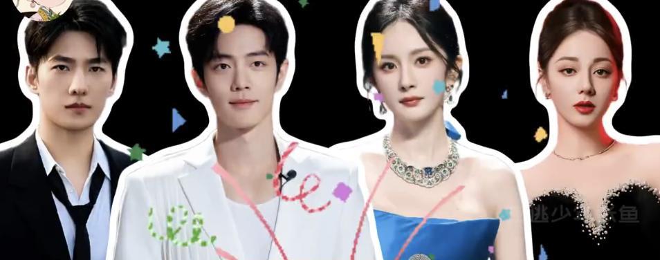 苦尽甘来的四位明星肖战、杨幂、迪丽热巴、杨洋。四位顶流分别靠着作品《藏海传》、《