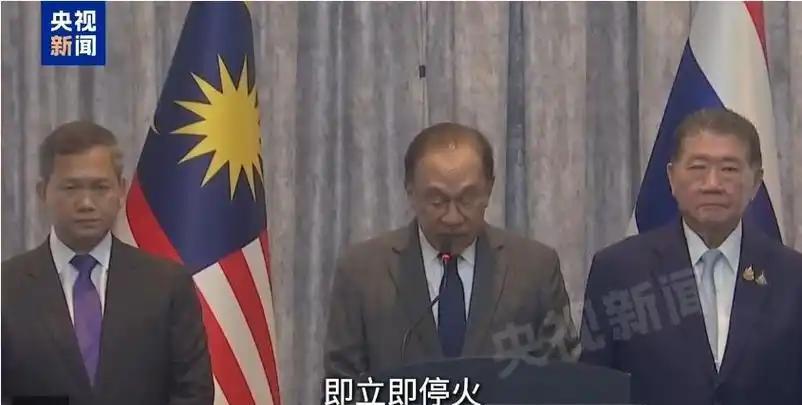 中美的面子都不好使？柬泰边境炮声又起
这场冲突的荒诞程度，从双方的表态就可见一斑