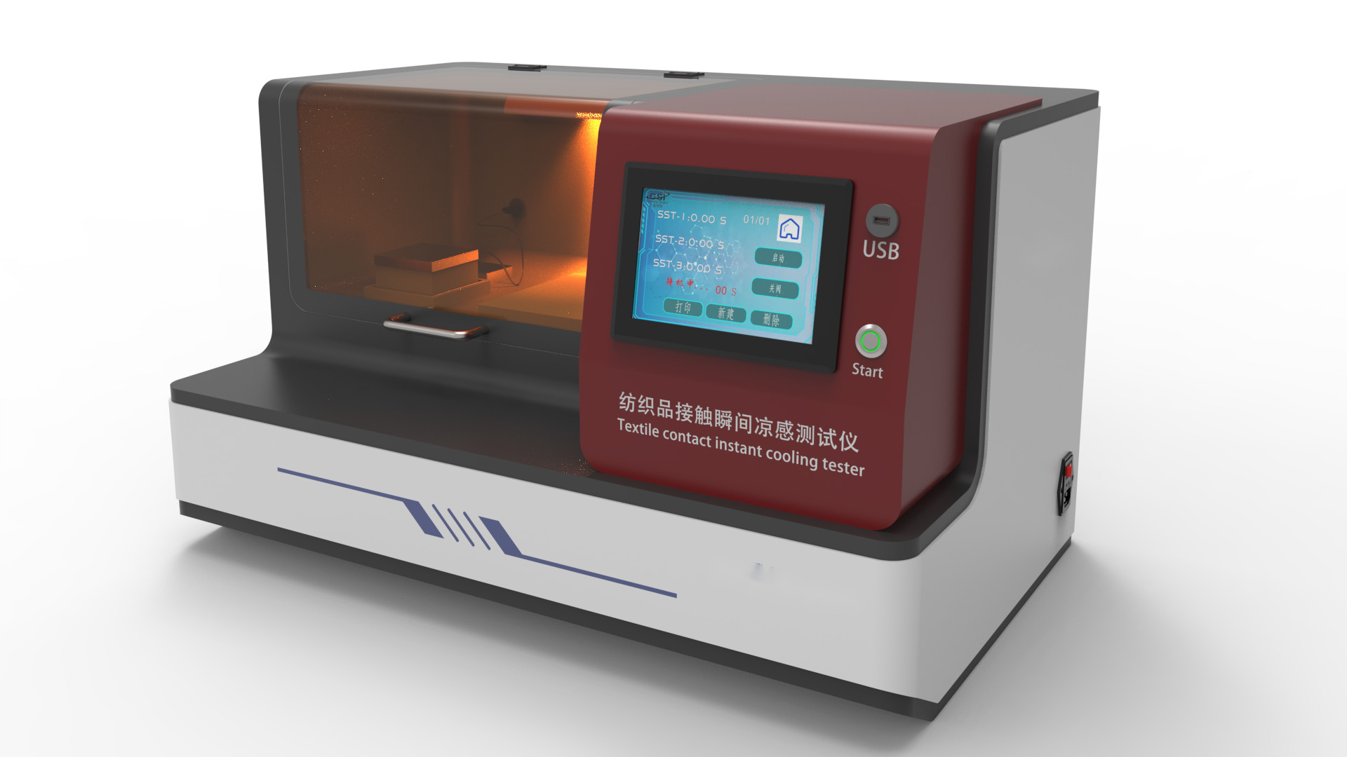 AY-F794 织物凉感性能测试仪 GB/T 35263-2017 技术参考