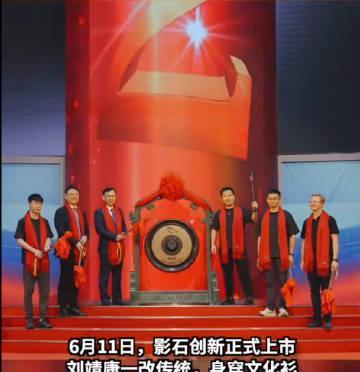 【#科创板首位90后创始人敲钟#】
91年的刘靖康带着影石创新上市啦！当年靠破译