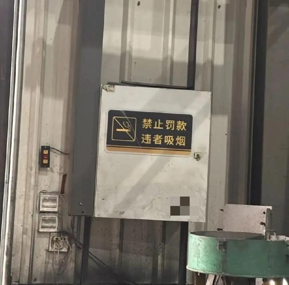 一时不知道我是该给钱还是该吸烟