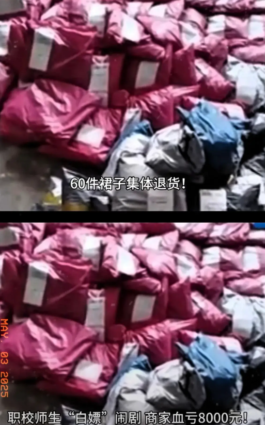 一觉醒来，电商人集体破防了！

沈阳有个女店主哭诉，她碰上了件糟心事。沈阳某职业