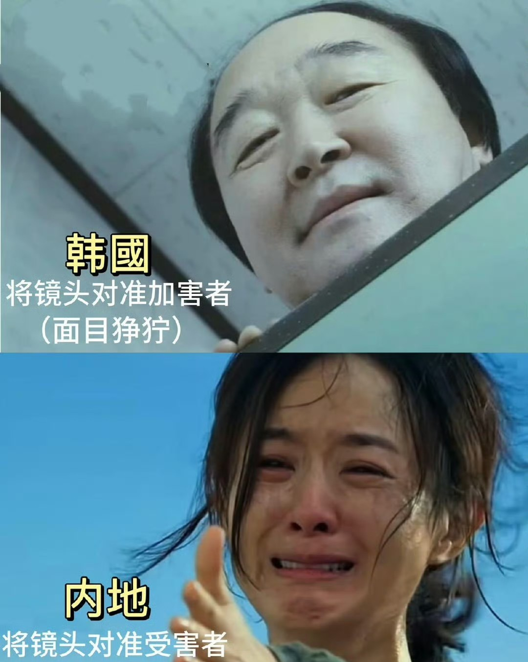 在镜头语言这块，居然被韩國电影上了一课
