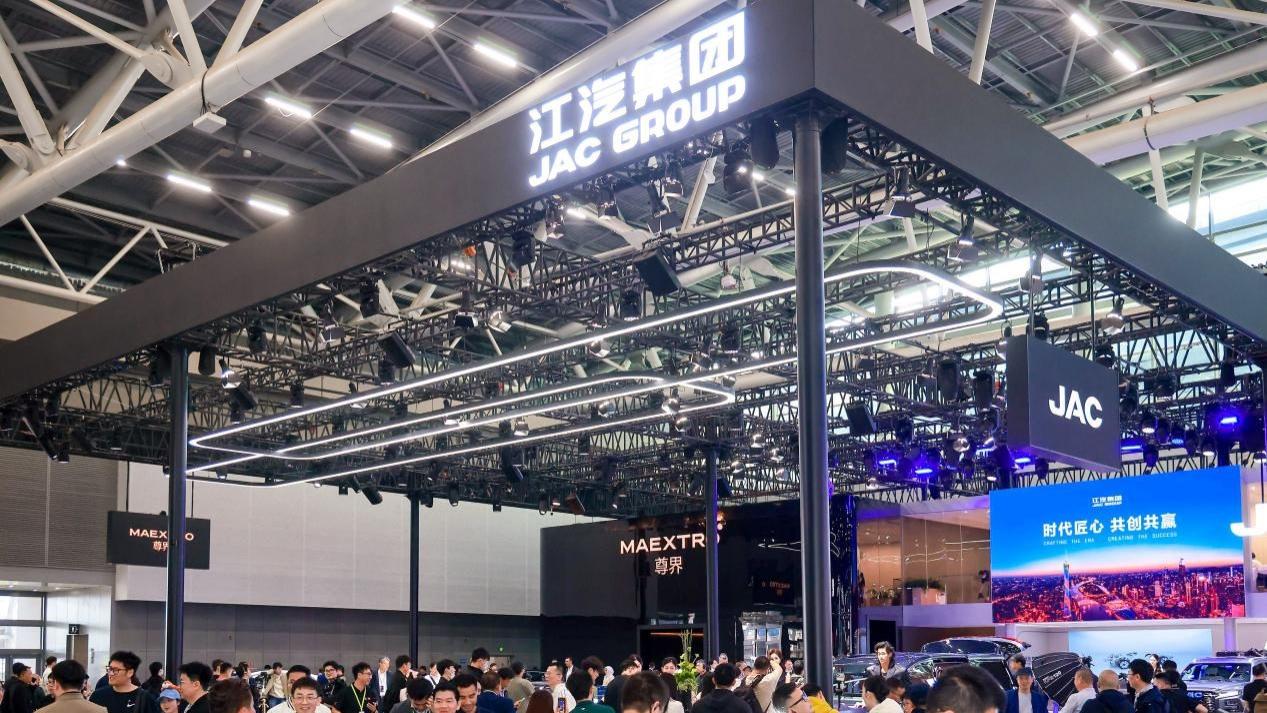 用户共创，定义未来！江汽集团广州车展展现用户多元出行新生态