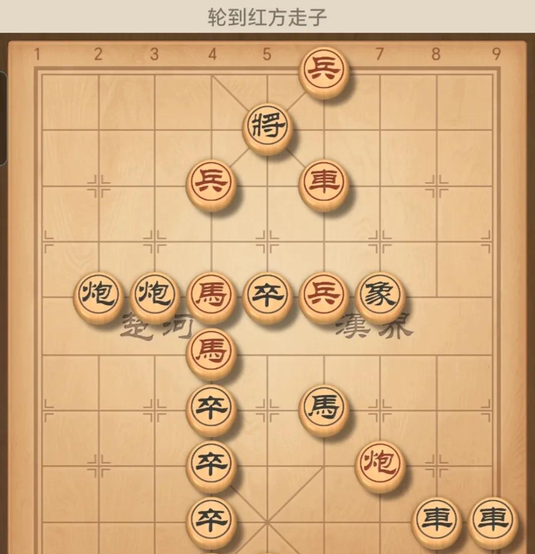下象棋为什么将军的时候要喊一声将，此残局会解吗？#晒图笔记大赛#