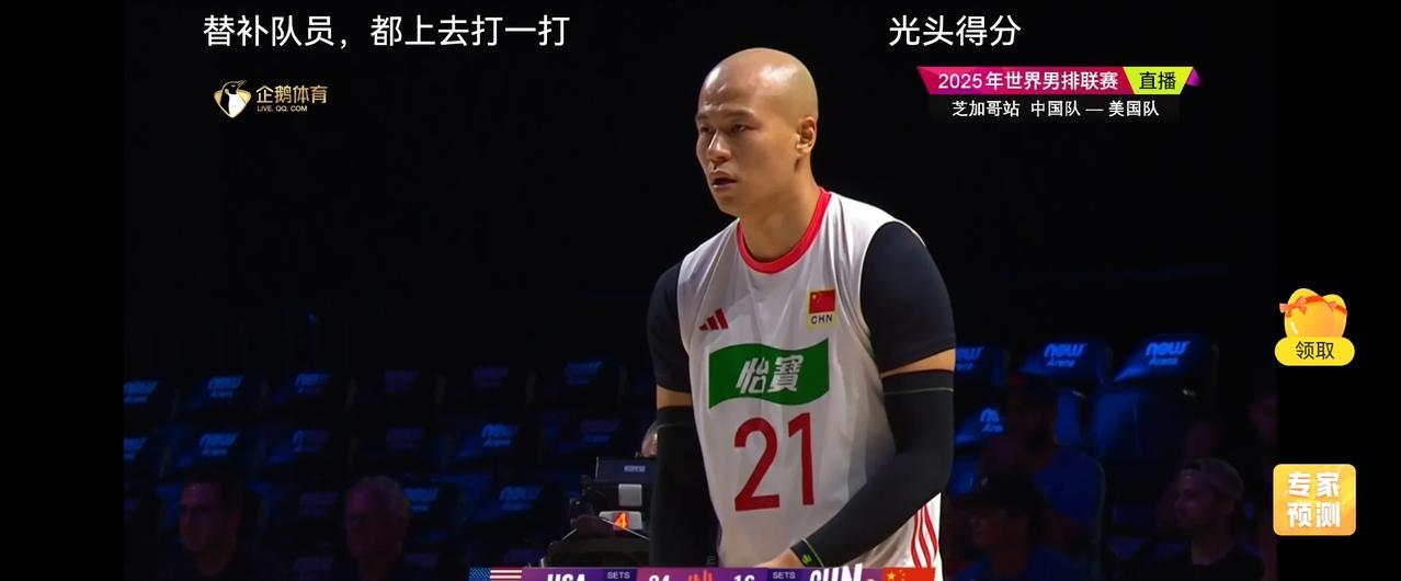 中国男排打了两局好球，比分领先又不会打球了，第四局开局就发蒙被美国男排打了个7-