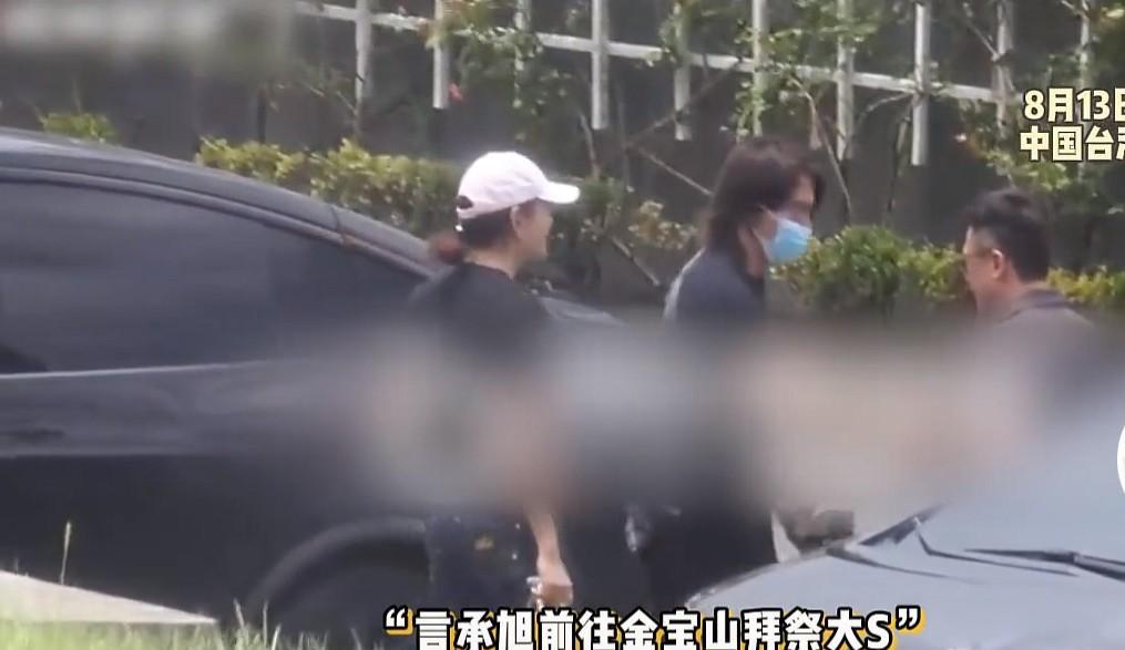 发现没？
汪小菲有压力了。
之前都不知道大s墓地的具体位置，
现在言承旭都去祭拜