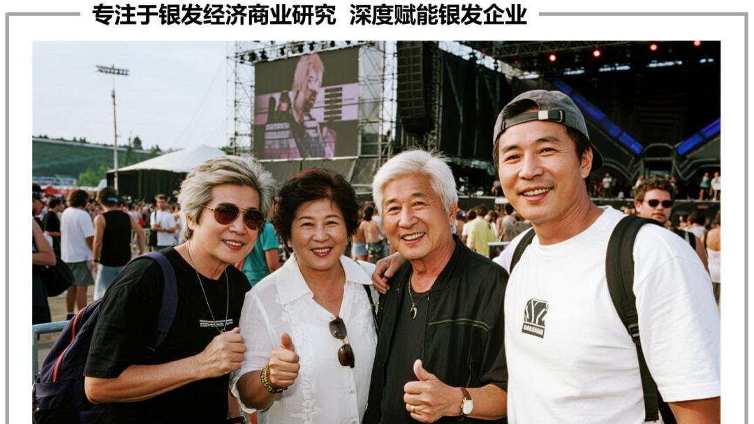 万亿情绪经济爆发，老人甘为“快乐”买单