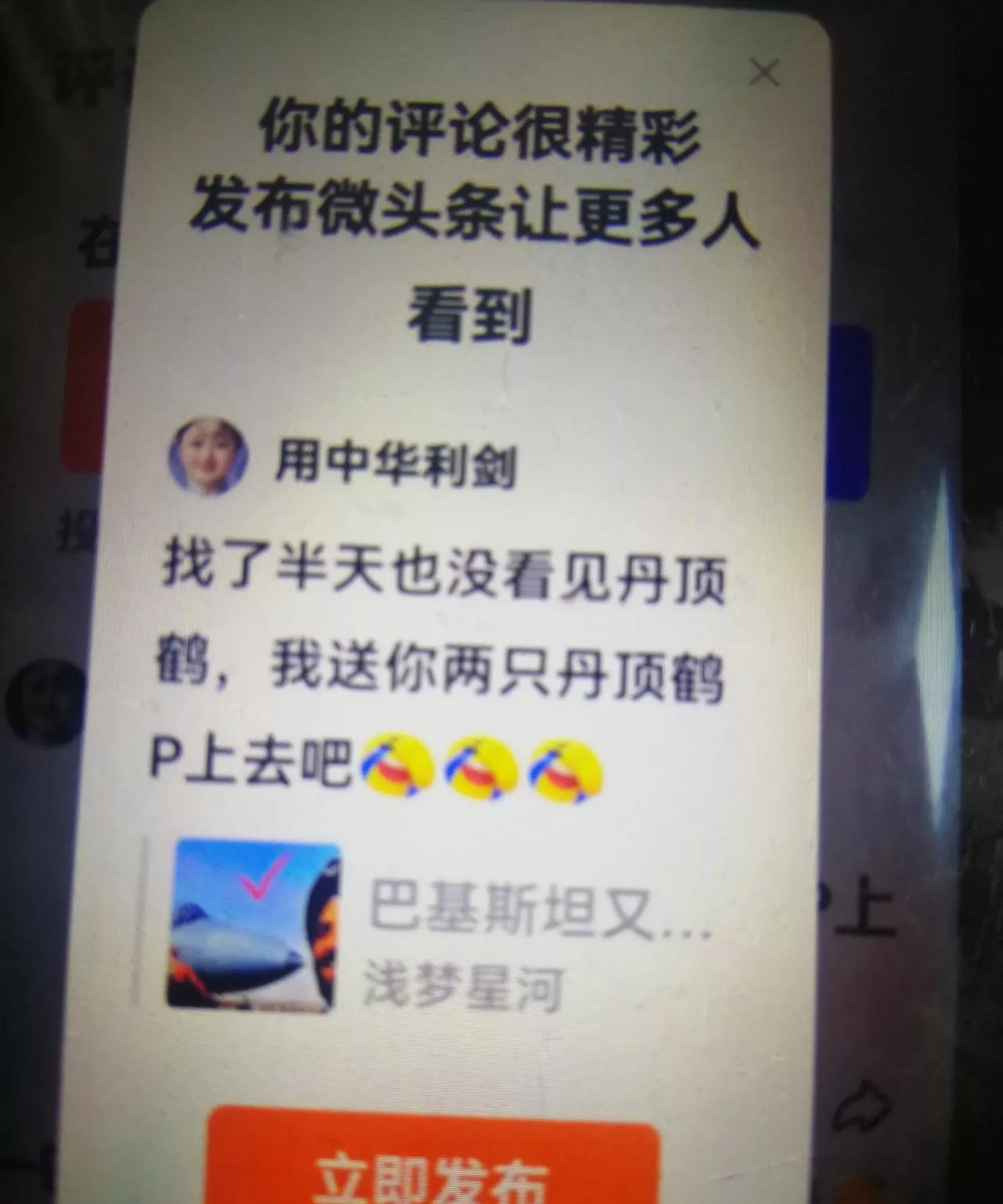 看鸟时乘客们太过激动啦，有人举自拍杆乱跑差点被餐车绊倒，这样极易引发机舱内混乱，