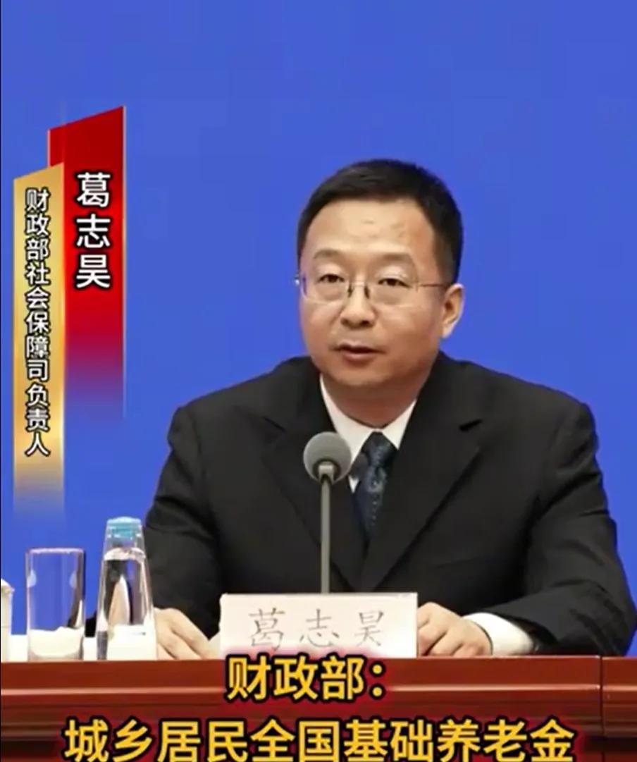 本着“公平、均衡、普惠、可及”原则，今年城乡居民全国基础养老金月最低标准再提高2