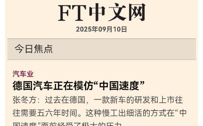 过去的10年，全球知名的大车企进步很小，除了丰田 本田 日常在“轻混”上还在努力