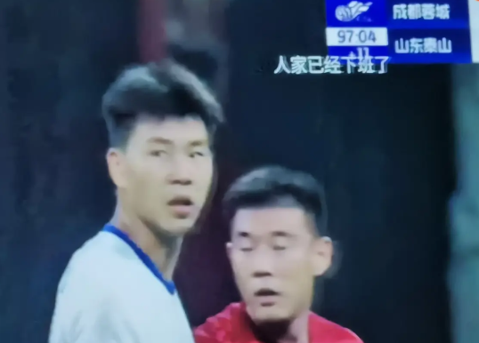 现在的中超，动不动补时十几分钟，不知道为了啥？
就说泰山对阵成都这场，上半场补时