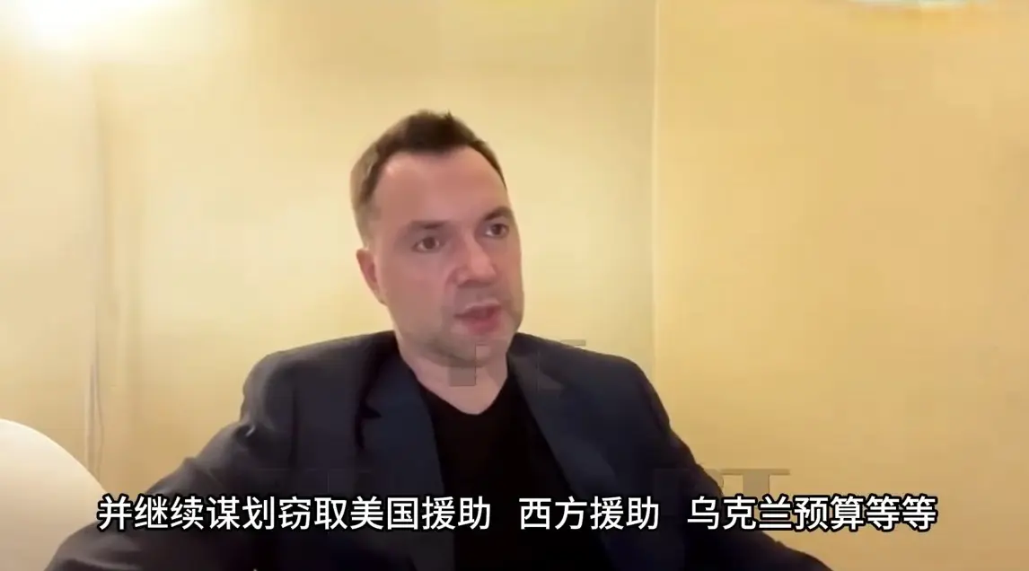 泽连斯基在白宫气急败坏的原因被爆了！