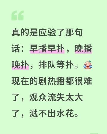 现在的长剧好像都这样