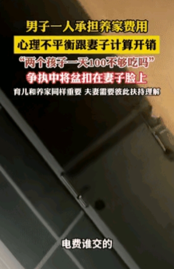 “贫贱夫妻百事哀！”安徽，丈夫深夜回家，看到满桌子剩饭剩菜，心中不是滋味，再看到