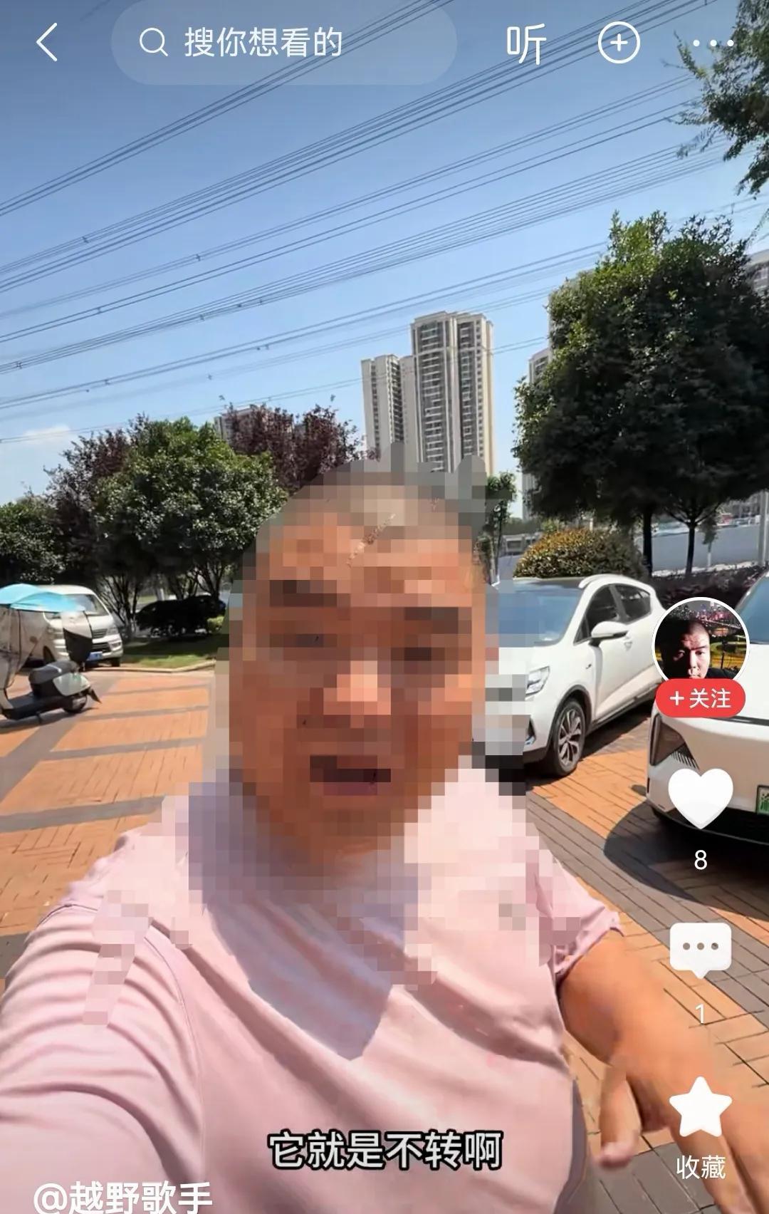 天团的这帮人还在搞方程豹呢，恶意制造故障进行诋毁抹黑，比亚迪治不了这帮玩意儿了吗