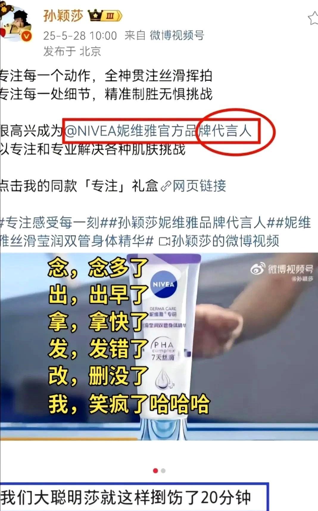家人们谁懂啊 今天在超市结账发现个搞笑的事，前边小哥买了两大包薯片，扫码时突然发
