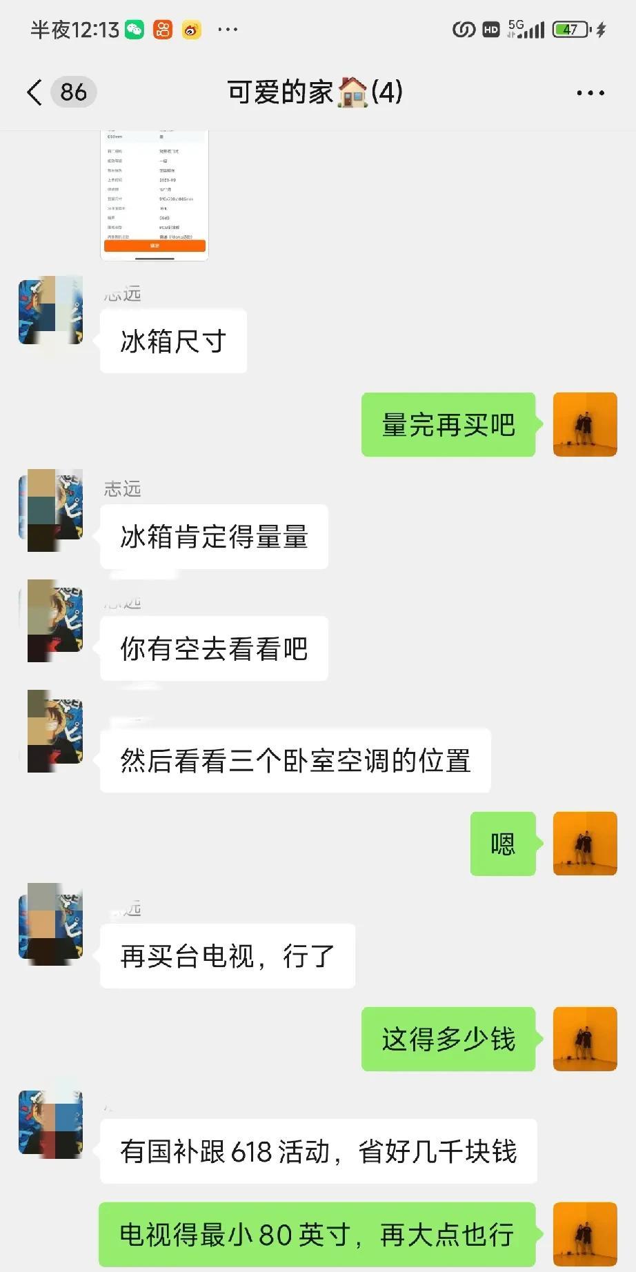 赚大发了！还有1680亿元以旧换新贴补，我家这2个月就节省了11230元，包括轿