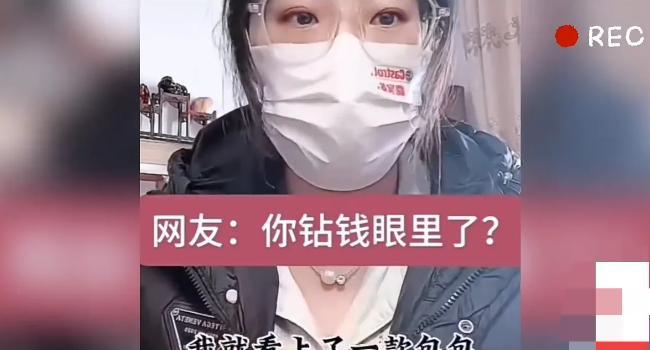 2月，女子和相亲男饭后去逛商场，看上一款几千块的包，买单时等待男子付款，可男子却