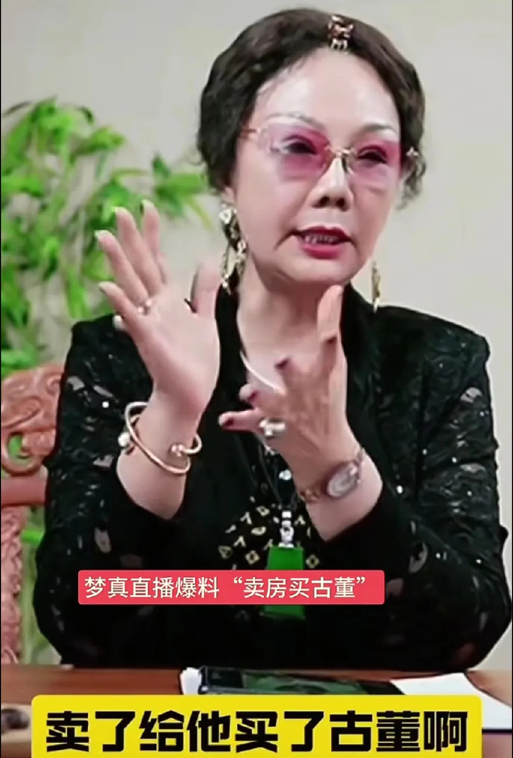 杨议孟真财产纠纷











想不到啊，想不到！曾经恩爱夫妻，如今却为