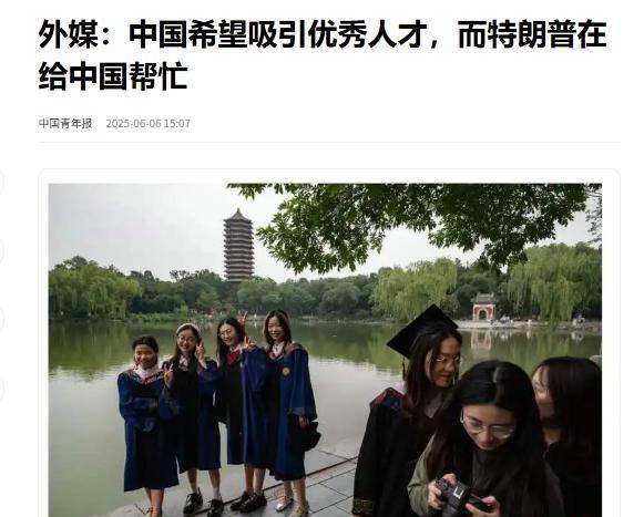 两个明显的趋势已经出现，让美国始料未及！
第一个趋势，特朗普将矛头对准美国高等学
