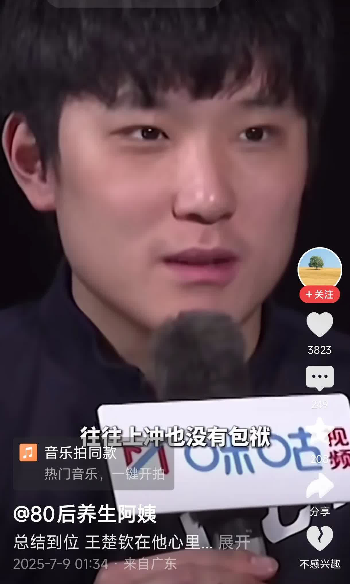 真的被张本智和的真诚感动到了。看了今天输给王楚钦的赛后采访，他说辉空之所以比他打