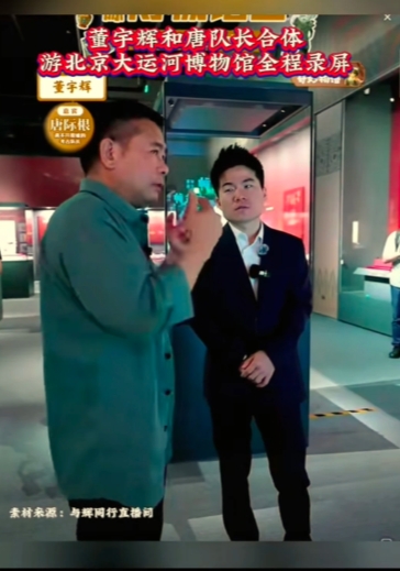 兰知春序首播，许老师爱提问，盼盼答不上！
今天盼盼重返学堂的样子，被老师提问时哼