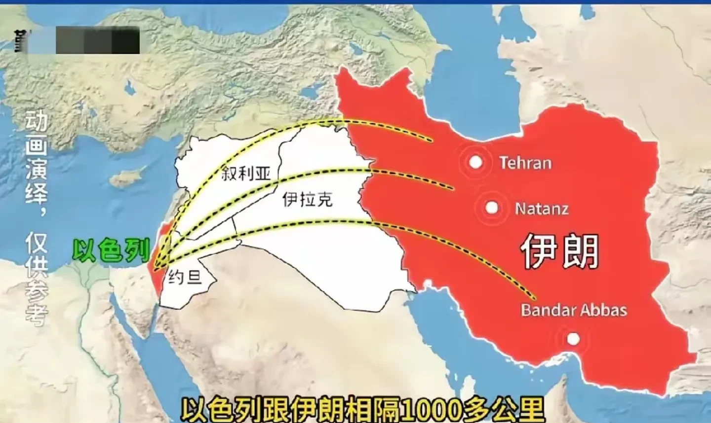 以色列伊朗开战，其他国家同意了吗











啥？以色列和伊朗打起来了