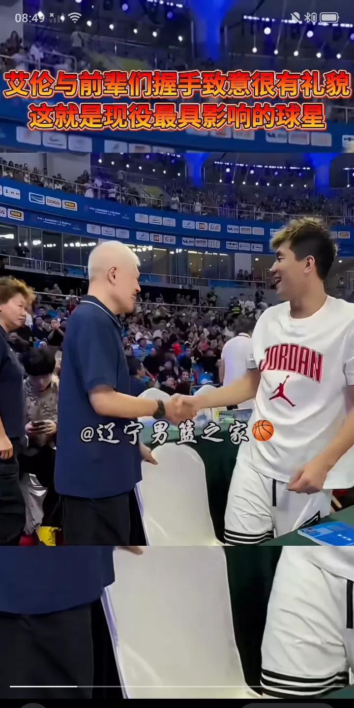 近日，CBA球星郭艾伦在河南郑州与多位中国篮球前辈共同出席郑州城BA开幕式活动。