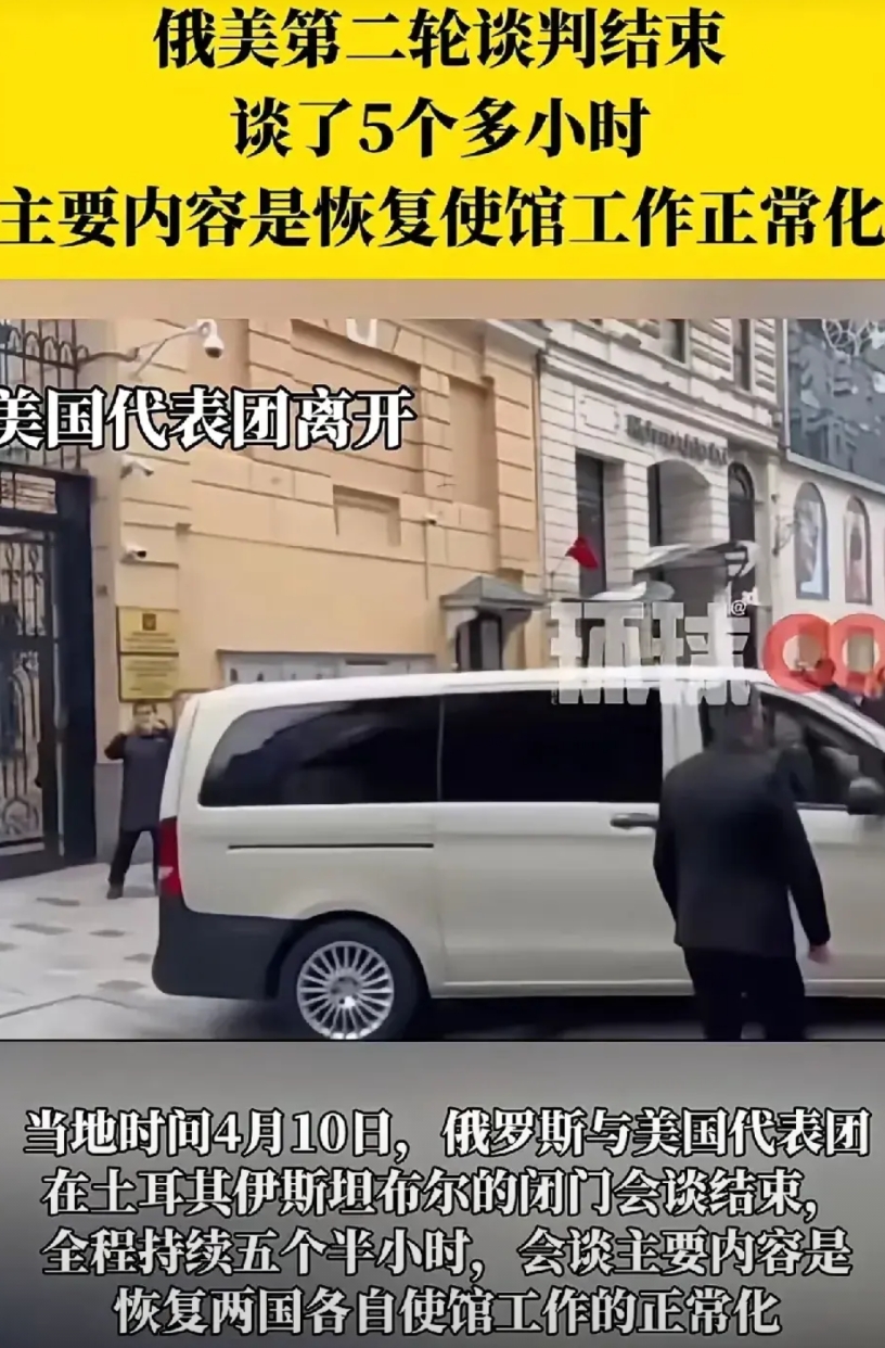 泽连斯基还咋和俄罗斯继续战斗？俄美就两国使馆正常化谈判都进行了，你还喊着进攻，进