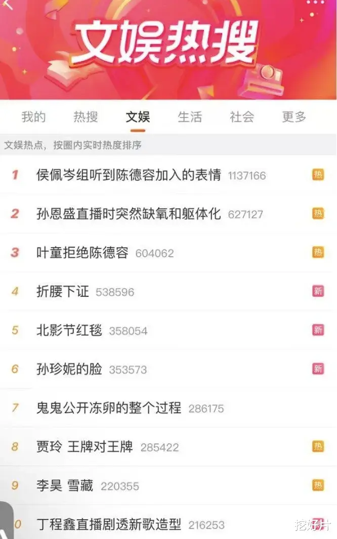 《浪姐6》：陈德容又一次没人选，姐姐们拒绝她的理由竟出奇一致