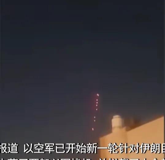 以色列敢攻击伊朗，大概是以为自己有美国的防空系统吧！
然而事实证明，美国的“爱国