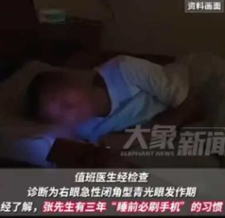 江苏南京一男子为了不影响妻子睡觉，晚上关着灯睡觉，并且一直保持了三年之久，直到男