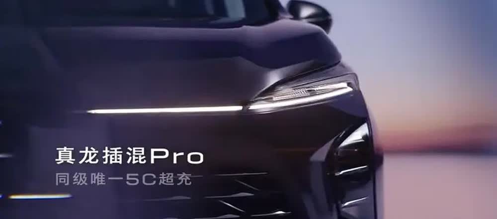 别克放大招啦！新款 GL8 陆尊 PHEV 要成 MPV 界 “卷王”！
它可