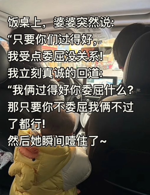 “妈你别这样，我听你的，我离婚还不行么，我马上就走，再也不碍你眼了”