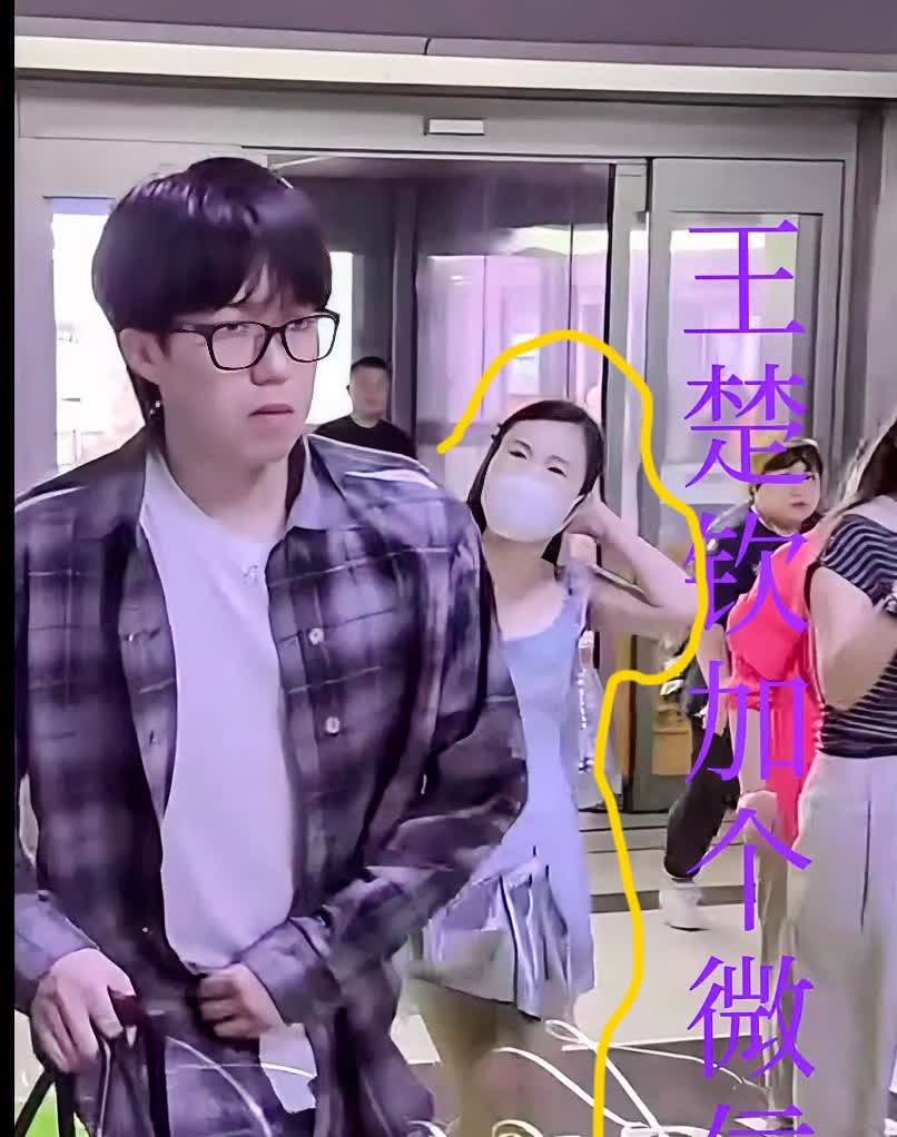 王楚钦身后这个女的一直跟在他身边要微信，别人都穿长裤 她穿了个小短裙，孙颖莎回头
