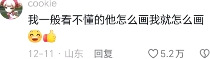 谁懂抄作业的时候最怕遇到这种字迹了