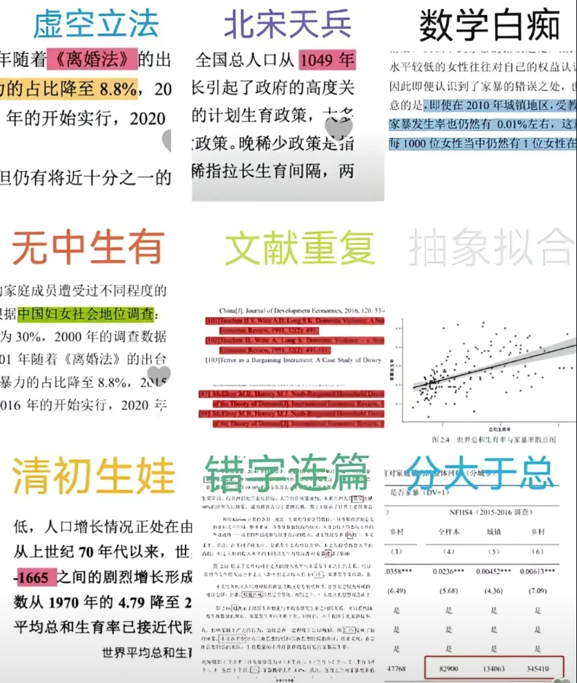 恭喜武大杨女士！她的论文现在已经是知网下载量排名第一，高达5000多次，完全是遥